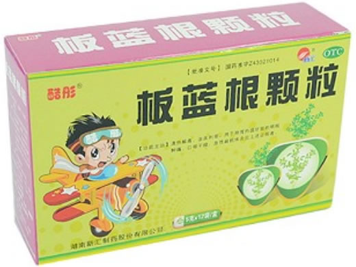 板蓝根颗粒招商代理 5g*12袋 新汇制药