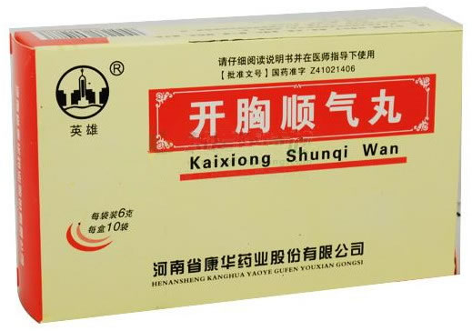 开胸顺气丸招商代理 10袋 康华药业