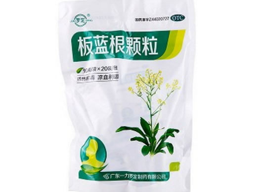 罗定板蓝根颗粒招商代理 20袋 广东一力