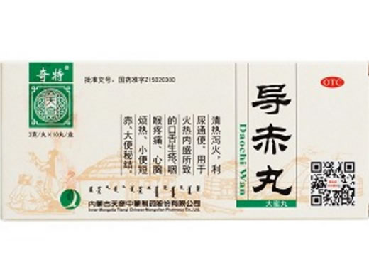 导赤丸招商代理 内蒙古天奇中蒙