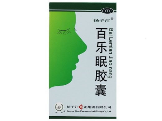 扬子江/护佑百乐眠胶囊招商代理 56粒