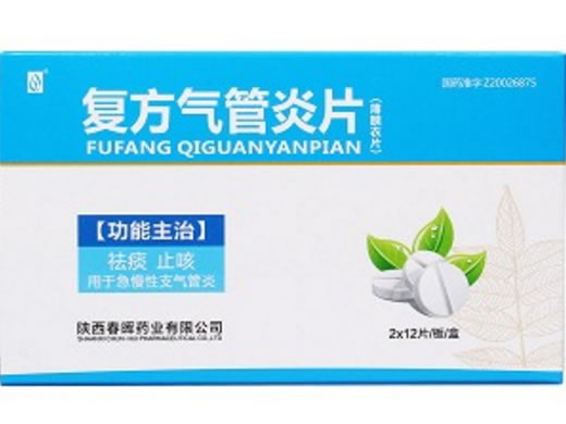 复方气管炎片