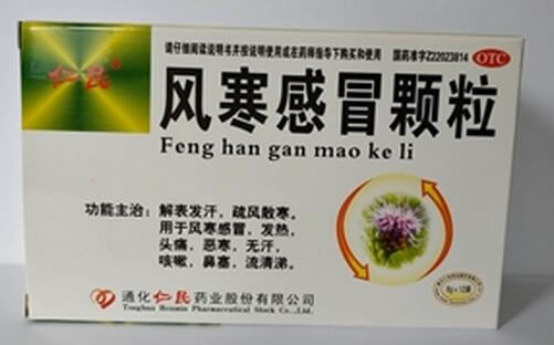仁民风寒感冒颗粒招商代理 仁民 12袋