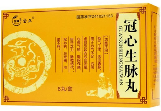 宝正/宝隆冠心生脉丸招商代理 6丸