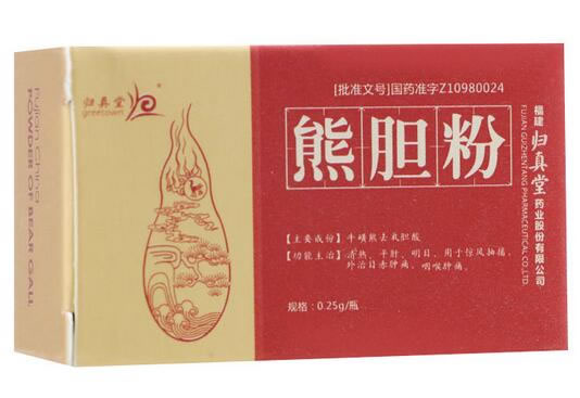 归真堂熊胆粉招商代理 归真堂 0.25g