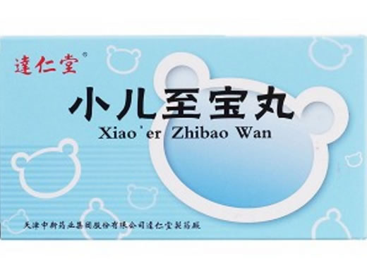 达仁堂小儿至宝丸招商代理 10丸