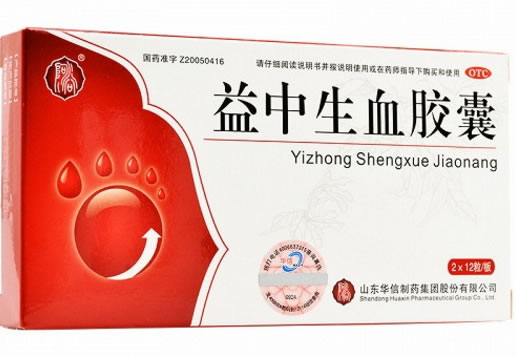 益中生血胶囊招商代理 华信制药