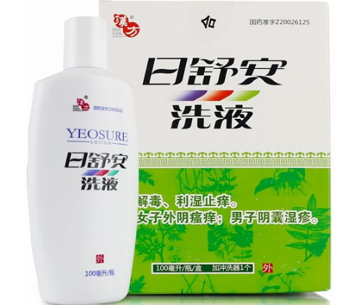 汉方日舒安洗液招商代理 100ml 贵州汉方