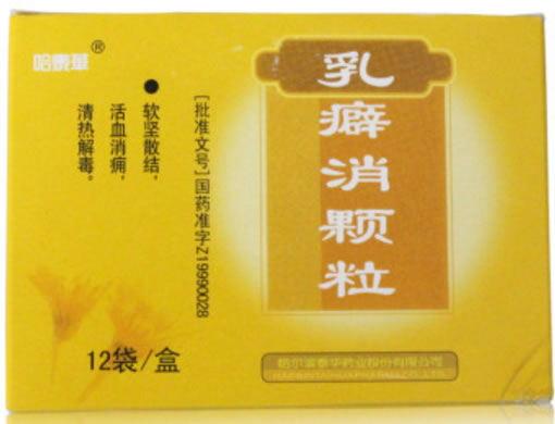 哈泰华乳癖消颗粒招商代理 12袋