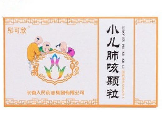 彤可欣小儿肺咳颗粒招商代理 9袋