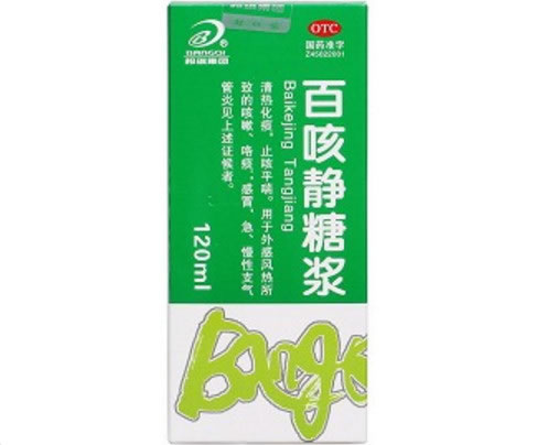 百咳静糖浆
