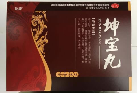 屹康坤宝丸招商代理 15袋*2小盒