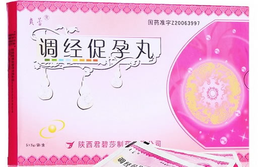 君碧莎调经促孕丸招商代理 5g*5袋