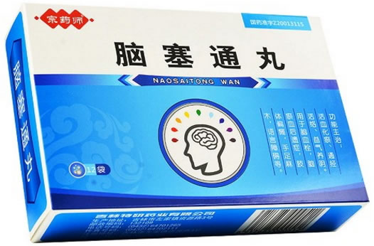 宗药师脑塞通丸招商代理 12袋