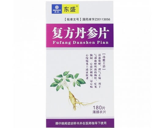 复方丹参片招商代理 180片 广西新龙