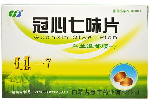 冠心七味片招商代理 24片 内蒙古惠丰