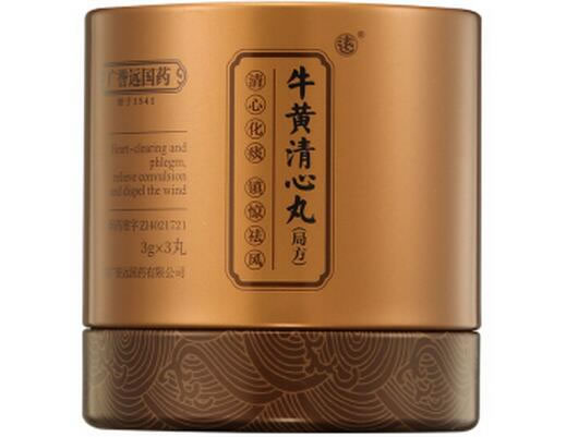 远牛黄清心丸招商代理 3丸