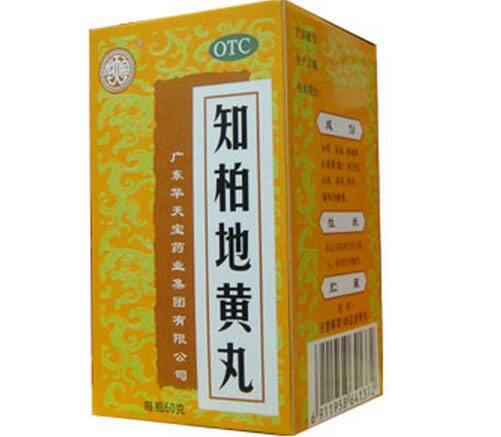 华天宝知柏地黄丸招商代理 60g 广东华天宝