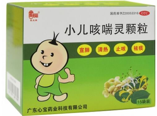 星辰牌小儿咳喘灵颗粒招商代理 