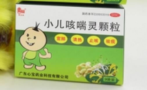 星辰牌小儿咳喘灵颗粒招商代理 9袋装 广东心宝