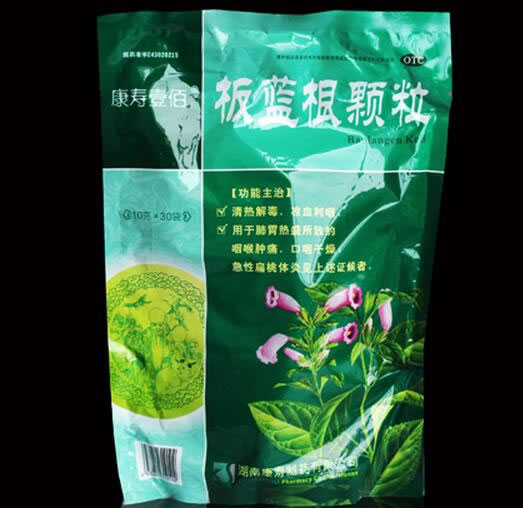 康寿壹佰板蓝根颗粒招商代理 10g*30袋