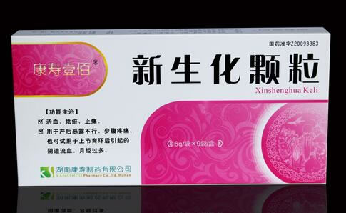 康寿壹佰新生化颗粒招商代理 9袋