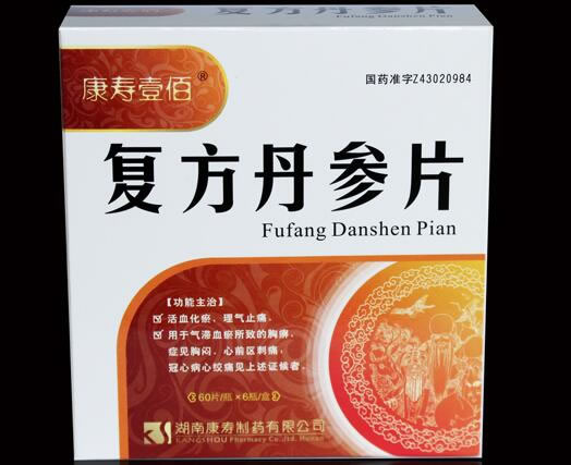 康寿壹佰复方丹参片招商代理 60片*6瓶