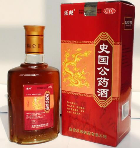 乐邦史国公药酒招商代理 