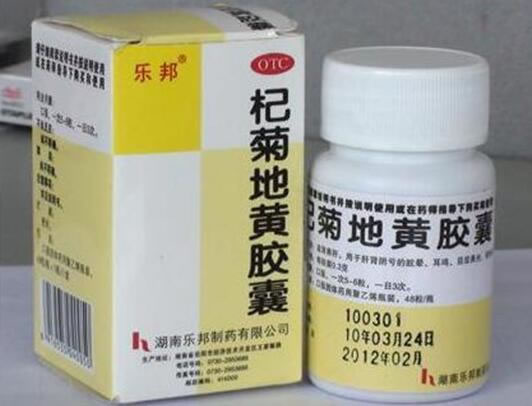 乐邦杞菊地黄胶囊招商代理 