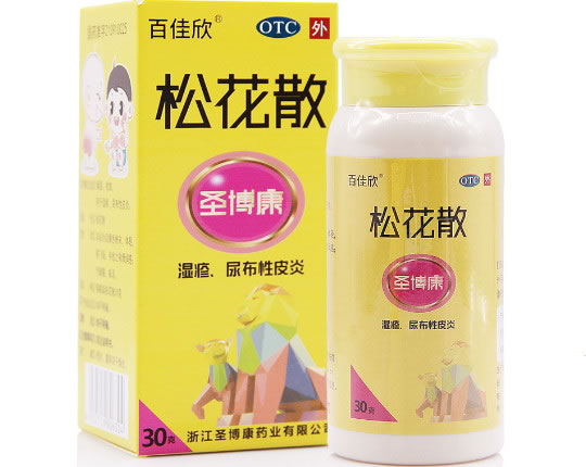 百佳欣/圣博康松花散招商代理 百佳欣