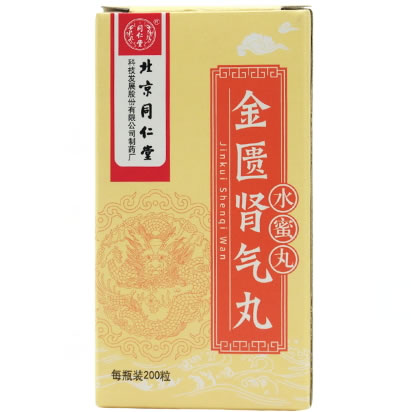 同仁堂金匮肾气丸招商代理 200丸 北京同仁堂