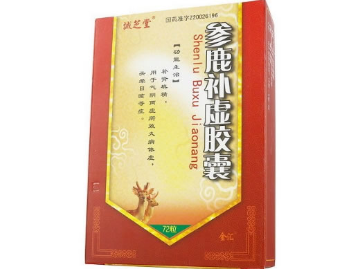 参鹿补虚胶囊招商代理 72粒 金汇药业