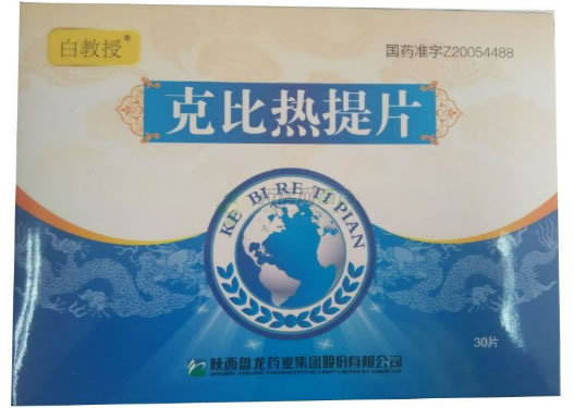 泰龙克比热提片招商代理 30片 陕西盘龙