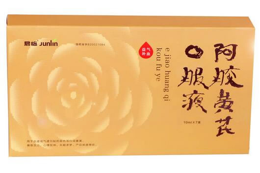 君临阿胶黄芪口服液招商代理 君临 7支
