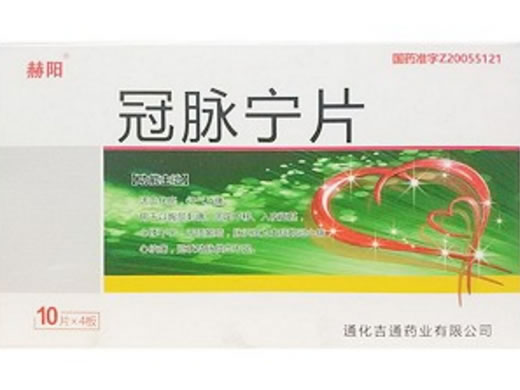 吉通冠脉宁片招商代理 40片 通化吉通药业