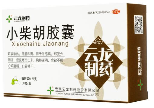 云龙制药小柴胡胶囊招商代理 30粒