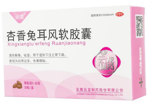 云龙杏香兔耳风软胶囊招商代理 30粒
