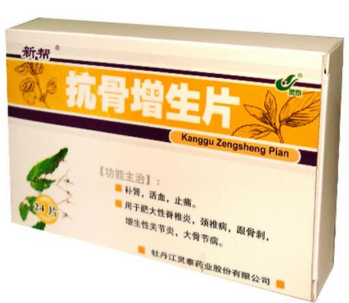 新帮/灵泰抗骨增生片招商代理 