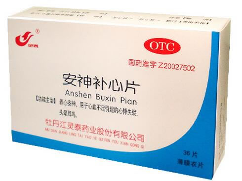 灵泰安神补心片招商代理 