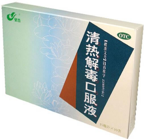 灵泰清热解毒口服液招商代理 