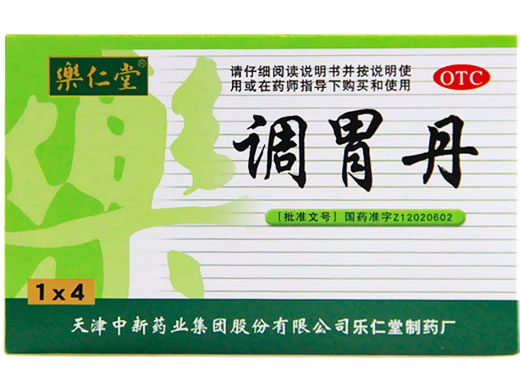 调胃丹招商代理 3g*4瓶 中新药业