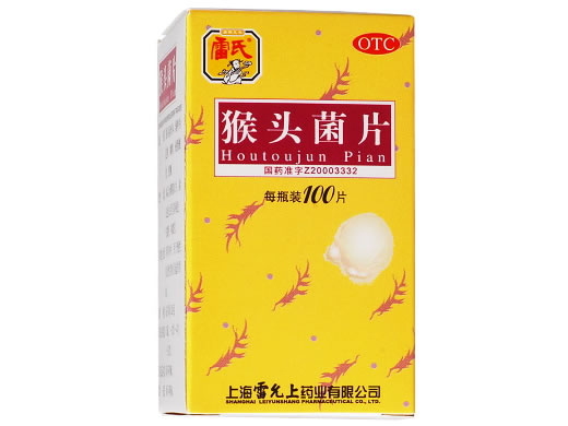 雷氏猴头菌片招商代理 100片