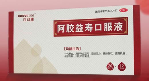 可可康阿胶益寿口服液招商代理 