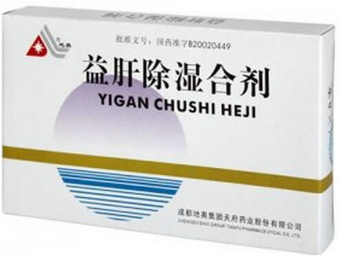 地奥益肝除湿合剂招商代理 地奥