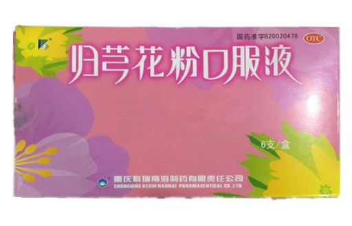 归芎花粉口服液招商代理 6支 科瑞南海