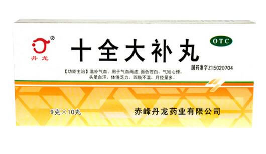 丹龙十全大补丸招商代理 10丸