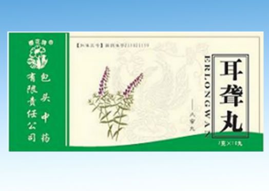 樱花牌耳聋丸招商代理 