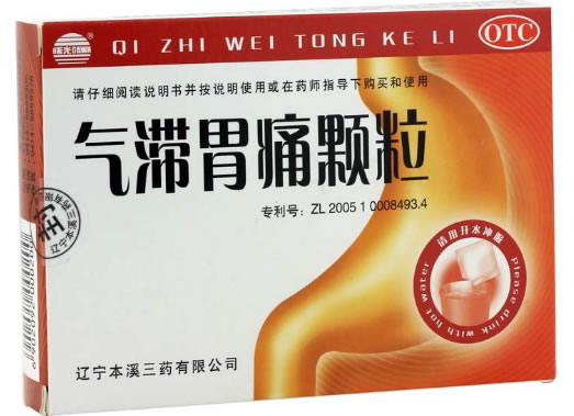 999气滞胃痛颗粒招商代理 9袋装 无糖型
