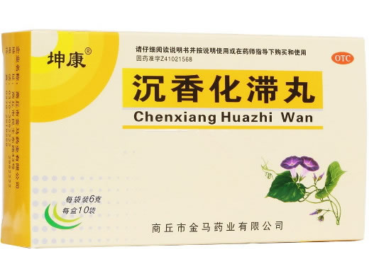 坤康沉香化滞丸招商代理 10袋 商丘市金马药业