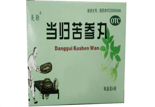 当归苦参丸招商代理 6袋 康蒂尼药业